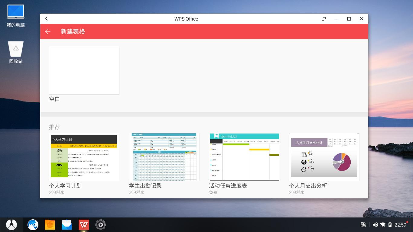 如何在安卓系统上运行windows系统,怎样将安卓和windows打通