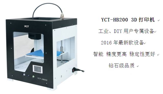 fdm3d打印机操作,3d打印机fdm和光固化的优缺点