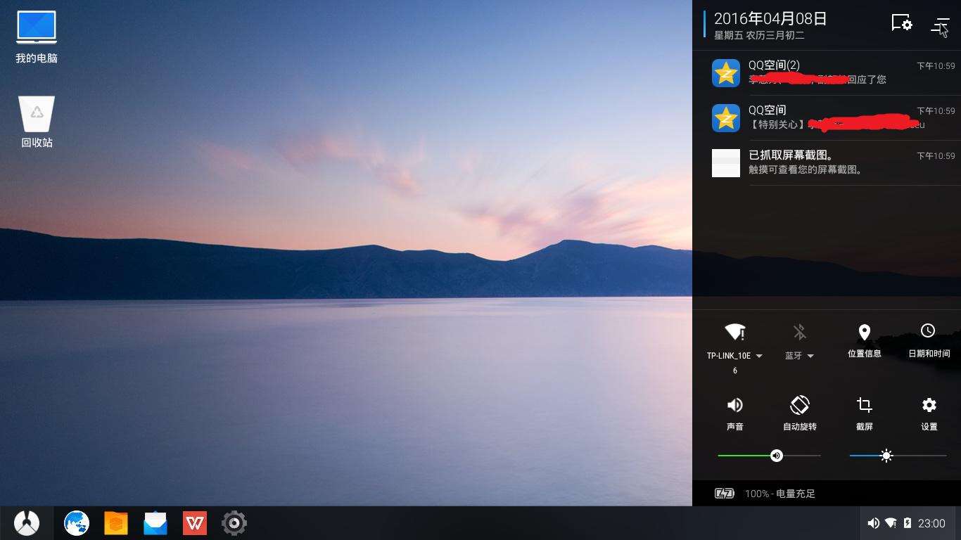 如何在安卓系统上运行windows系统,怎样将安卓和windows打通