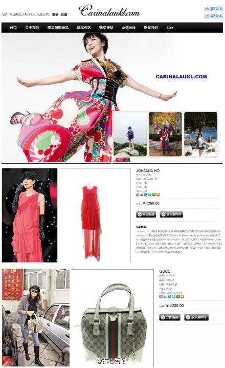 黄晓明赵薇现状,李小璐伊能静马苏杨幂海清柳岩