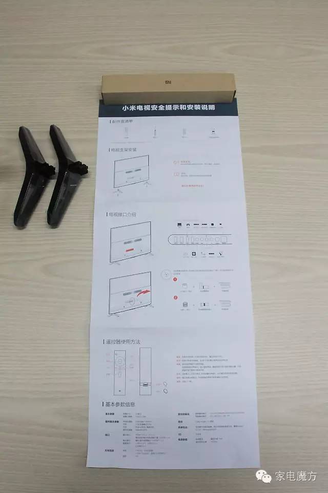 小尺寸多功能电视,小米小电视8寸