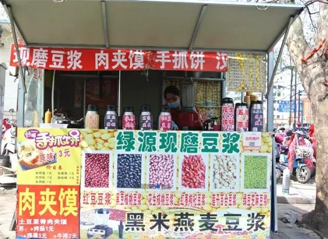 连云港早上好吃的早餐附近,连云港海州区好吃的早餐