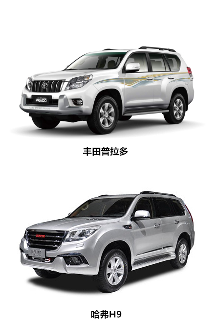 盘点那些长相神似的车,盘点那些离谱的汽车品牌