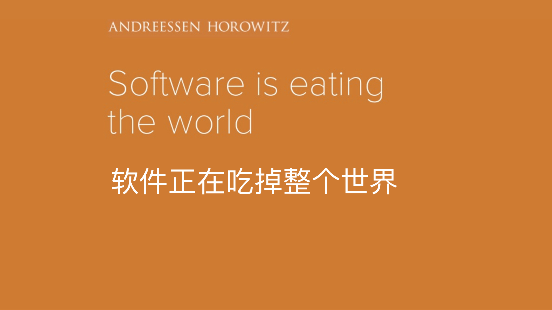 顶级风投2019,2018年顶级风投排行榜