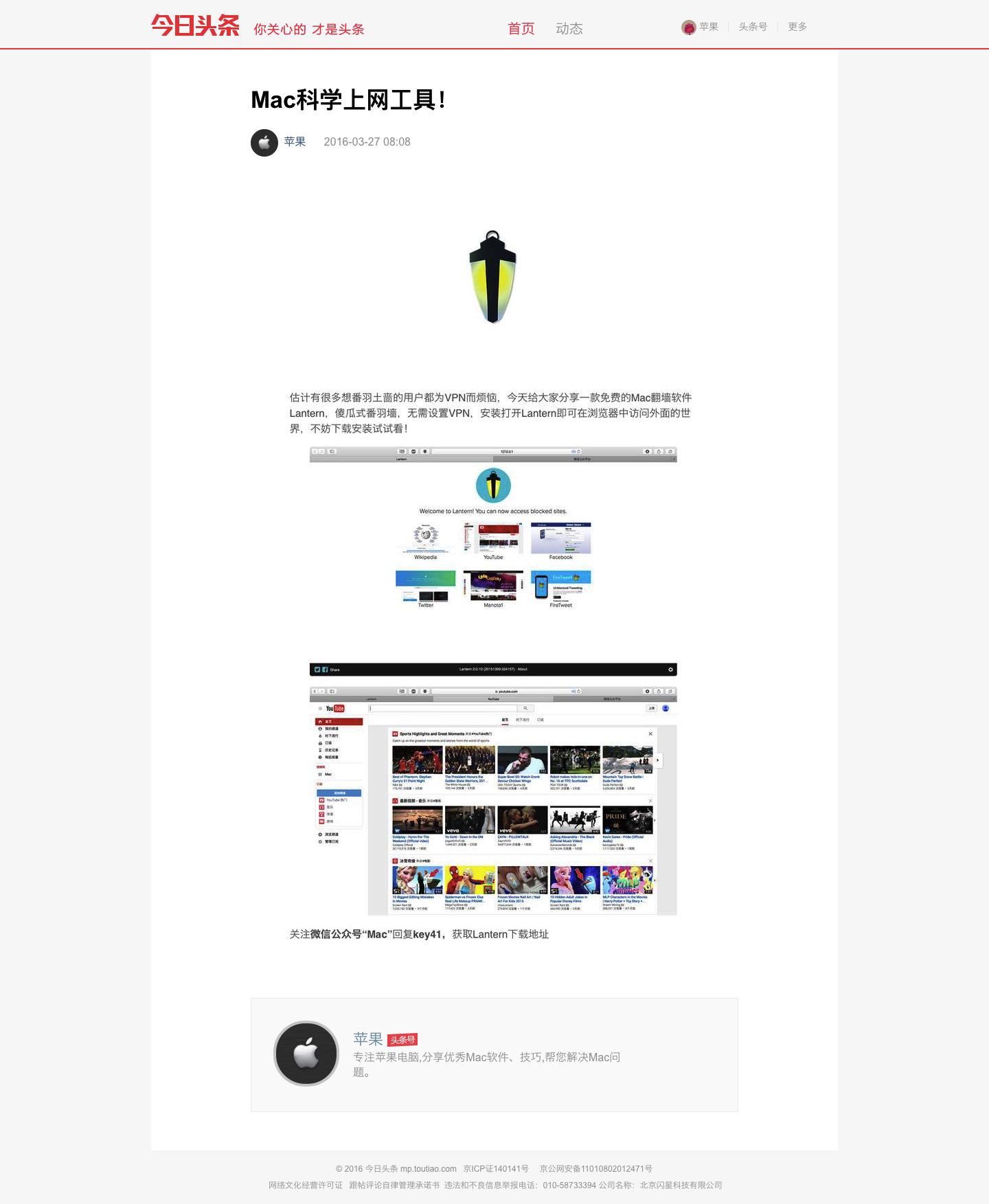 mac自带截图可以截长图么,mac微信截图怎么截长图