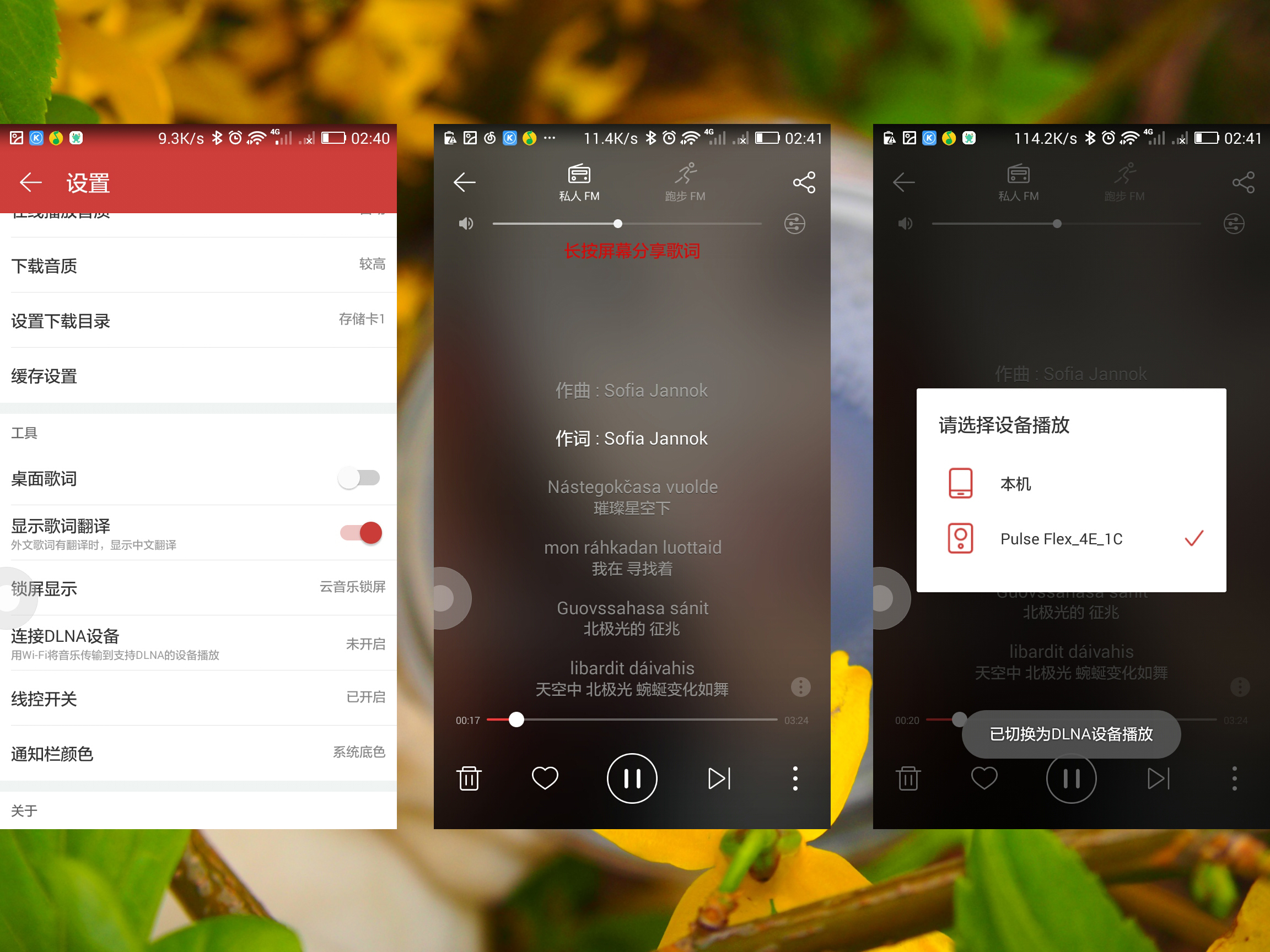 生迪智能灯,生迪无线音乐智能灯