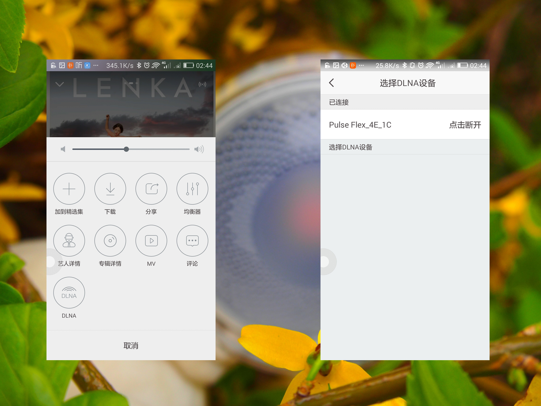 生迪智能灯,生迪无线音乐智能灯