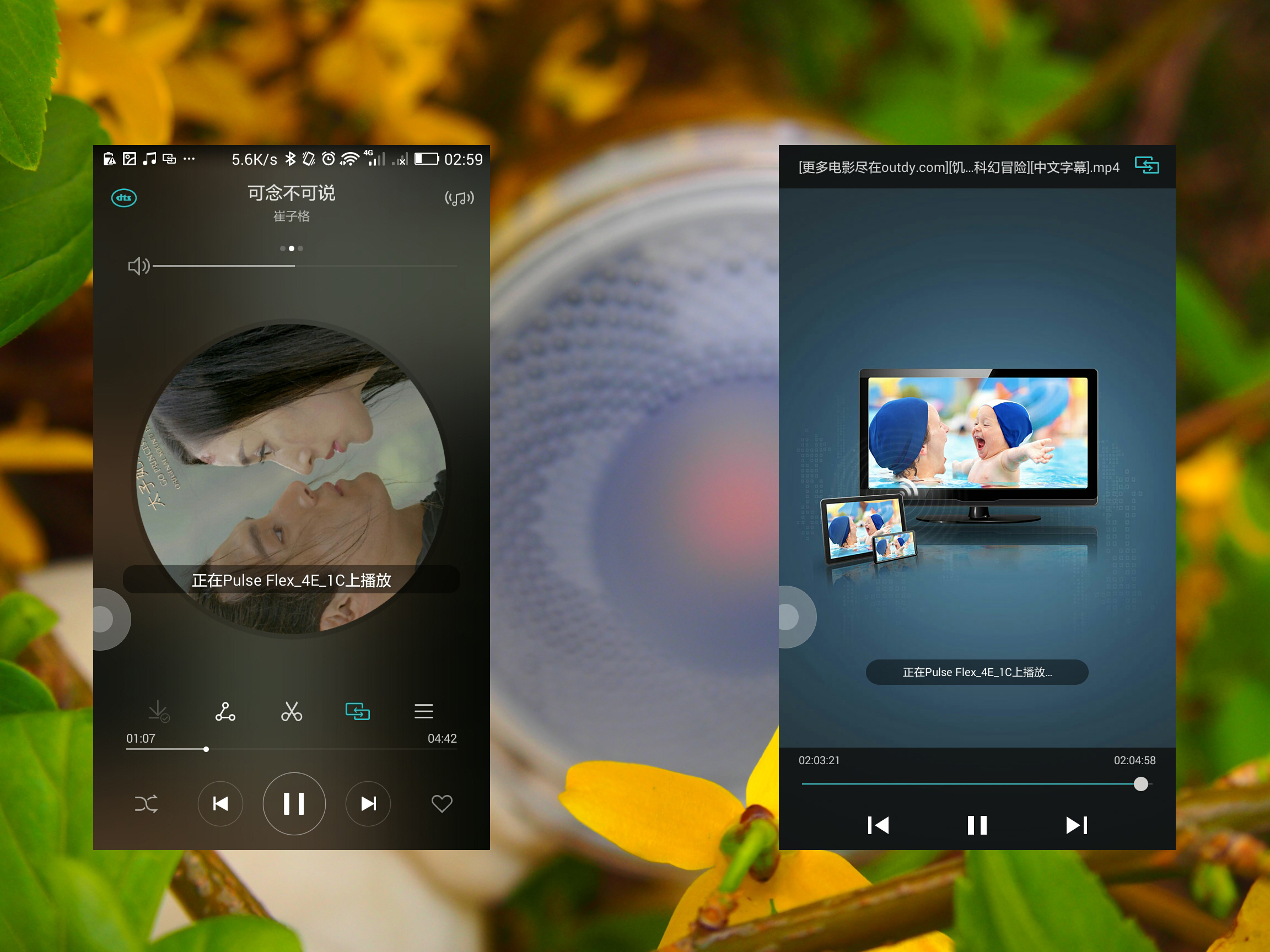 生迪智能灯,生迪无线音乐智能灯