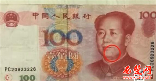 错币100元值100万,人民币2元错币值多少钱