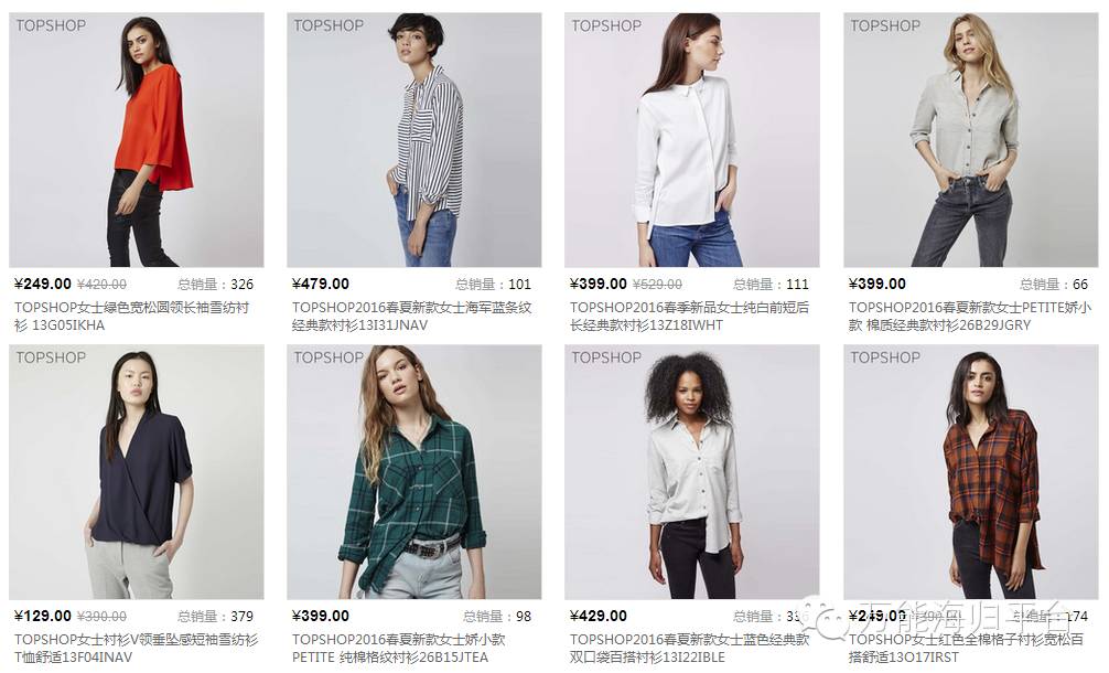 英国零售巨头退出中国了吗,英国最大零售商退出中国了吗