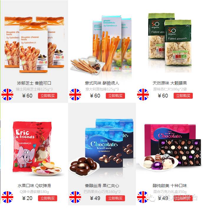 英国零售巨头退出中国了吗,英国最大零售商退出中国了吗