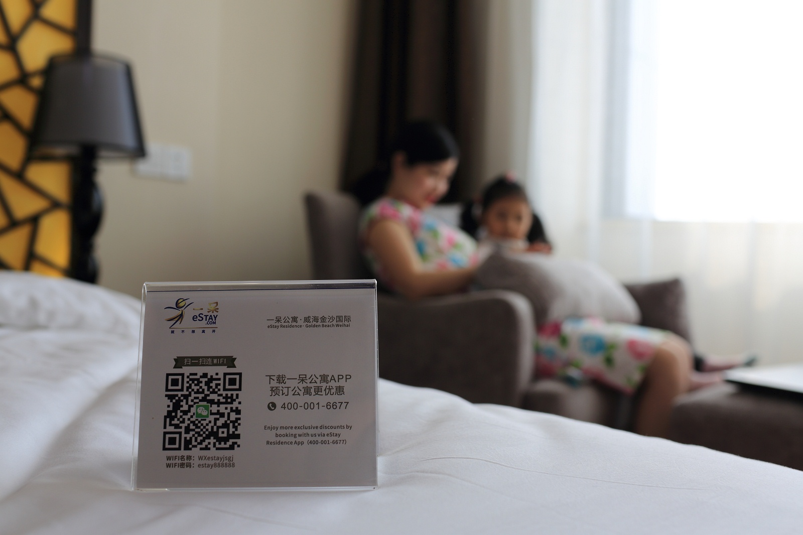 威海一室海景公寓,威海一呆公寓