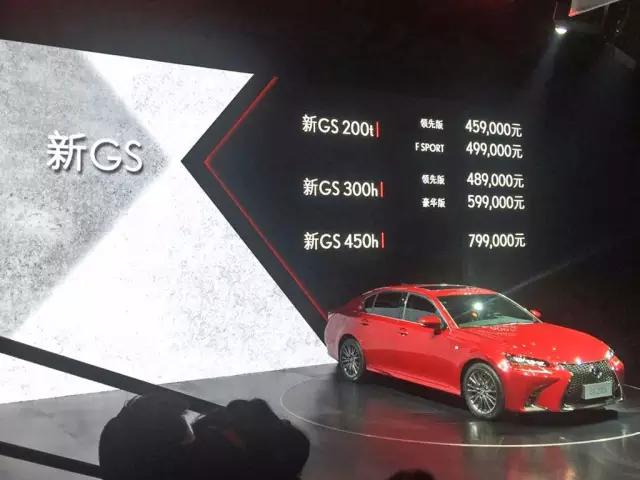 雷克萨斯新GS最大降幅18.9万想干啥？