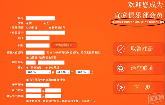 逛宜家必买的东西,宜家都有什么好逛的