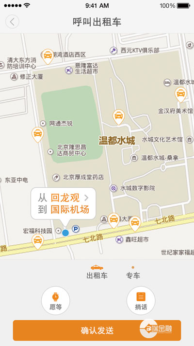 滴滴快车与优享的口碑值的区别,滴滴专车口碑和快车区别