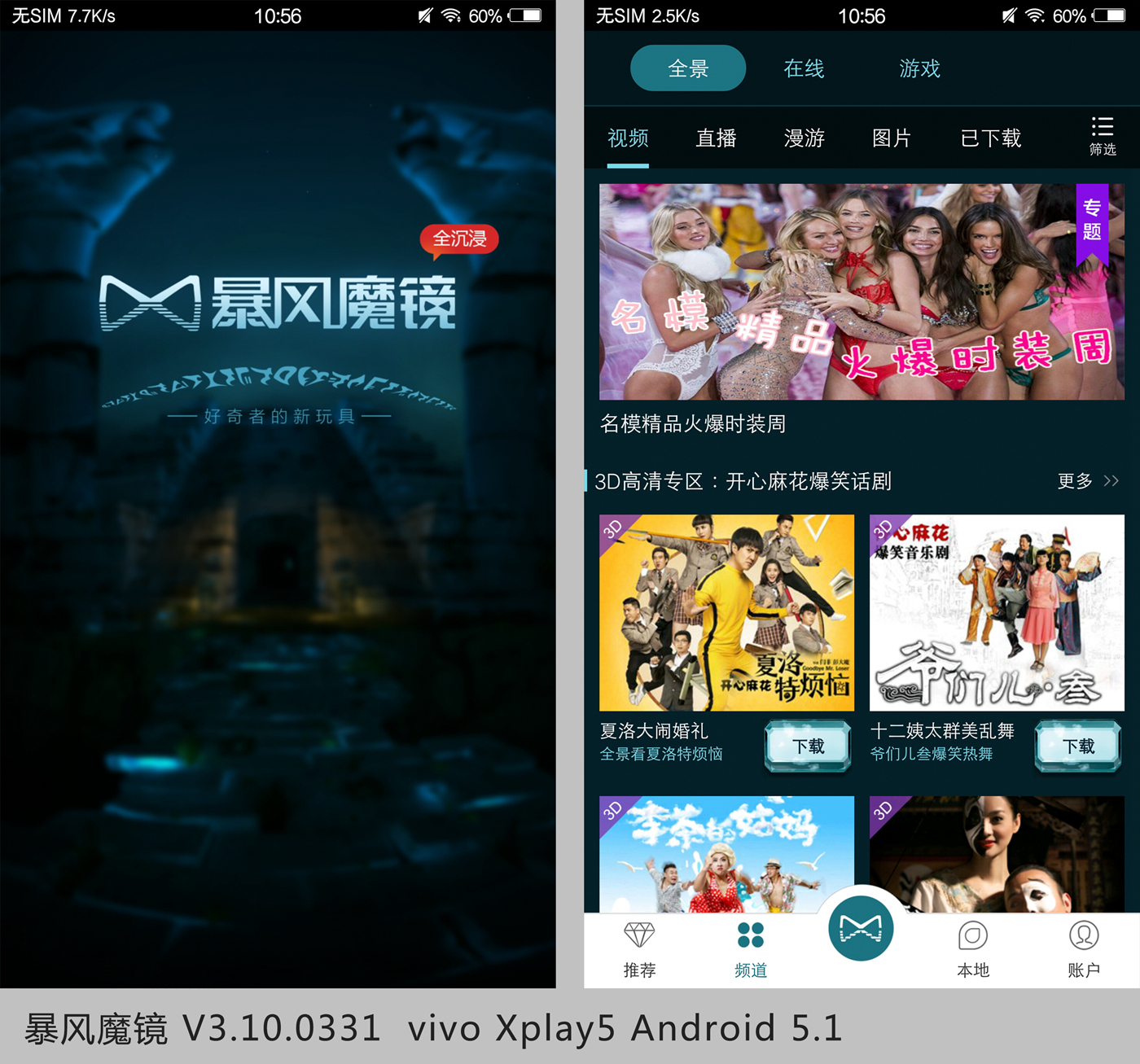 人们对vr的满意度,真正的vr是什么样的