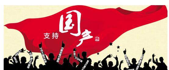 跨境电商出口食品政策 (跨境电商食品政策最新)