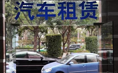 以租代购买车是否合法,以租代购新模式购车