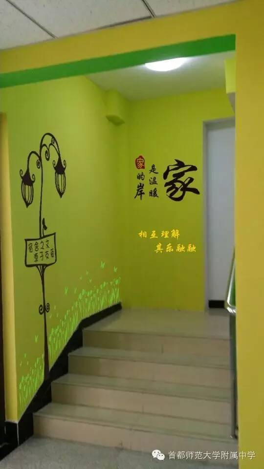 住在负一楼是什么体验,住在宿舍楼的感受