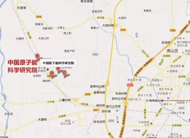 房山401原子能研究所,你不知道的科研院