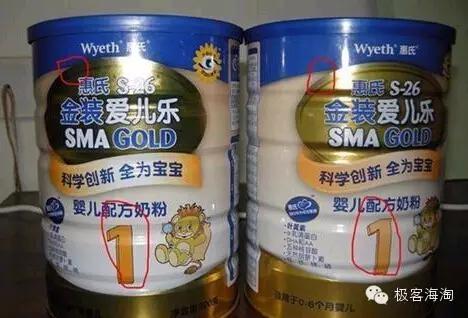 假奶粉有哪些被查出,假的奶粉会有哪些危害