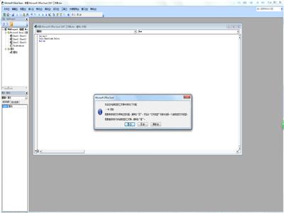 如何快速删除excel所有超链接,表格超链接如何批量去除