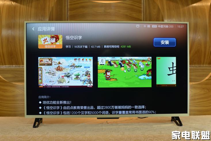 小米电视3s43寸参数,小米电视ea40和ea43哪个好