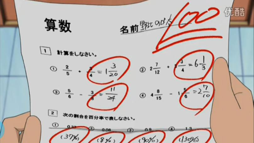 台湾小学语文考试,台湾一年级语文试卷