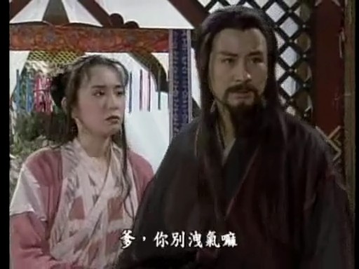 她是王祖贤翻版,《倚天屠龙记》杨不悔爆红,被插足分手至今单身