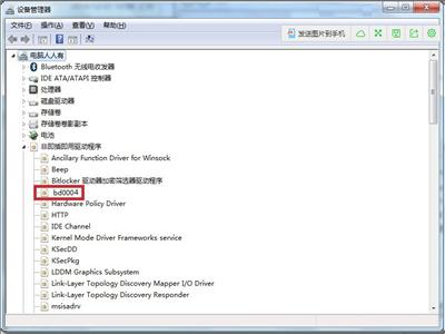 解决蓝屏的18种方法,大屏幕蓝屏是什么原因