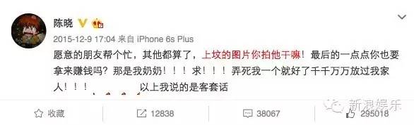 薛之谦和大张伟的关系,薛之谦谈大张伟安慰自己