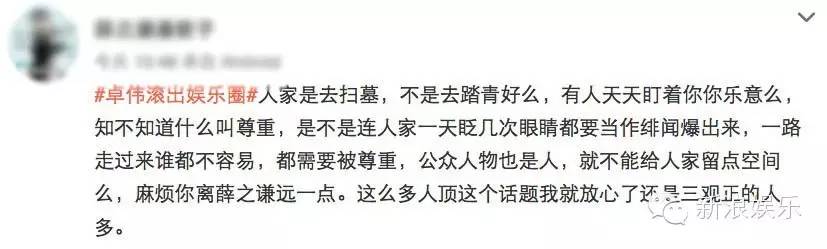 薛之谦和大张伟的关系,薛之谦谈大张伟安慰自己