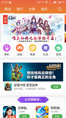 魅族PRO6评测,魅族pro6深度评测视频
