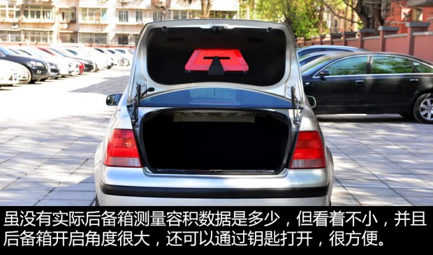 二手一汽大众宝来,三万元值得购买的二手车