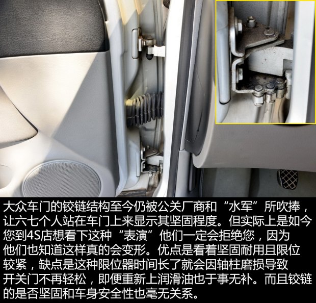 二手一汽大众宝来,三万元值得购买的二手车