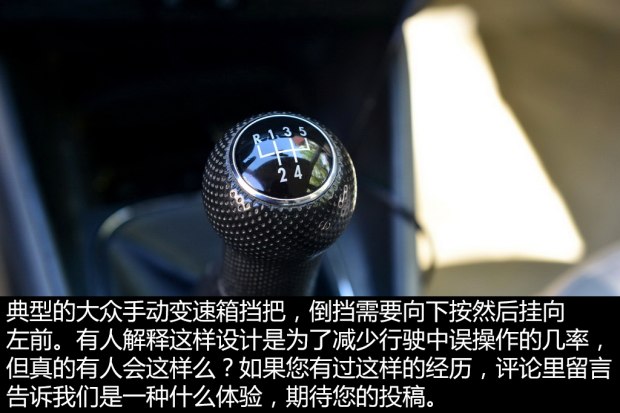 二手一汽大众宝来,三万元值得购买的二手车