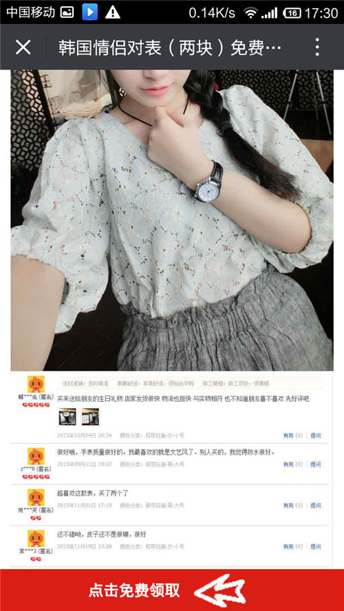 付邮费免费领优惠卡,付邮费免费送产品是真的吗