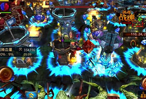 艾格拉斯和张强,艾格拉斯英雄战魂