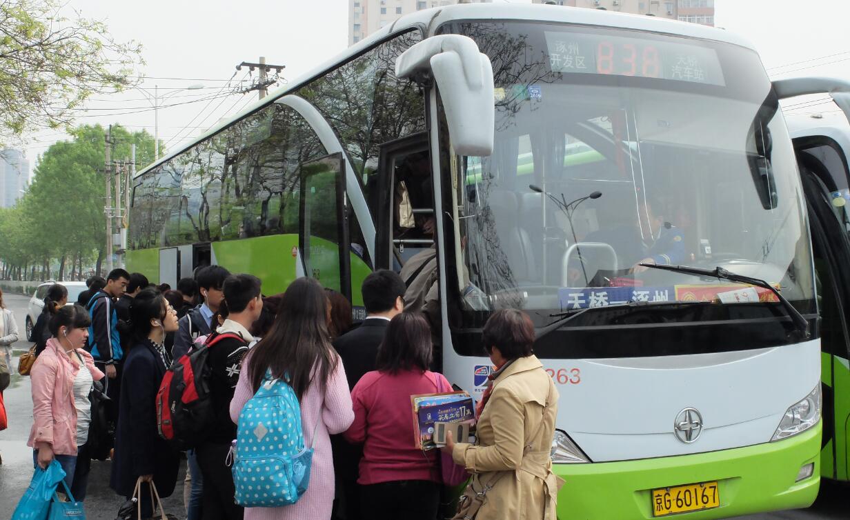 涿州限购最新消息,燕郊楼市刚需