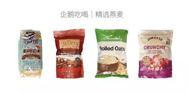 燕麦吃哪种好,吃哪种燕麦比较好