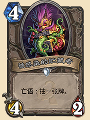 聊聊新卡里中立的“老朋友”的亲戚