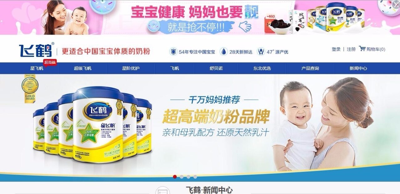 新手妈妈奶粉避坑指南,新技能get9个月的宝宝