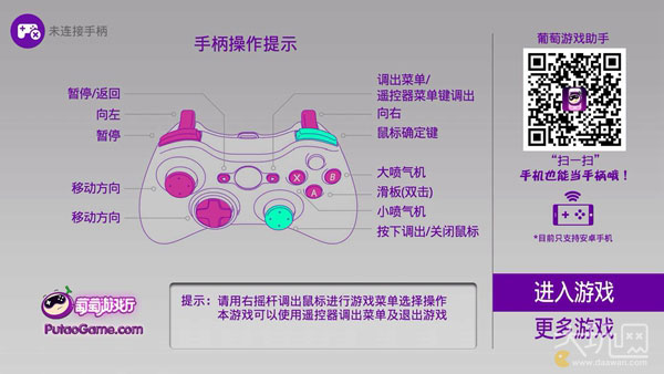 tv娓告垙澶у巺,澶ф父鎴忓钩鍙版嫢鏈夌殑娓告垙鎺ㄨ崘