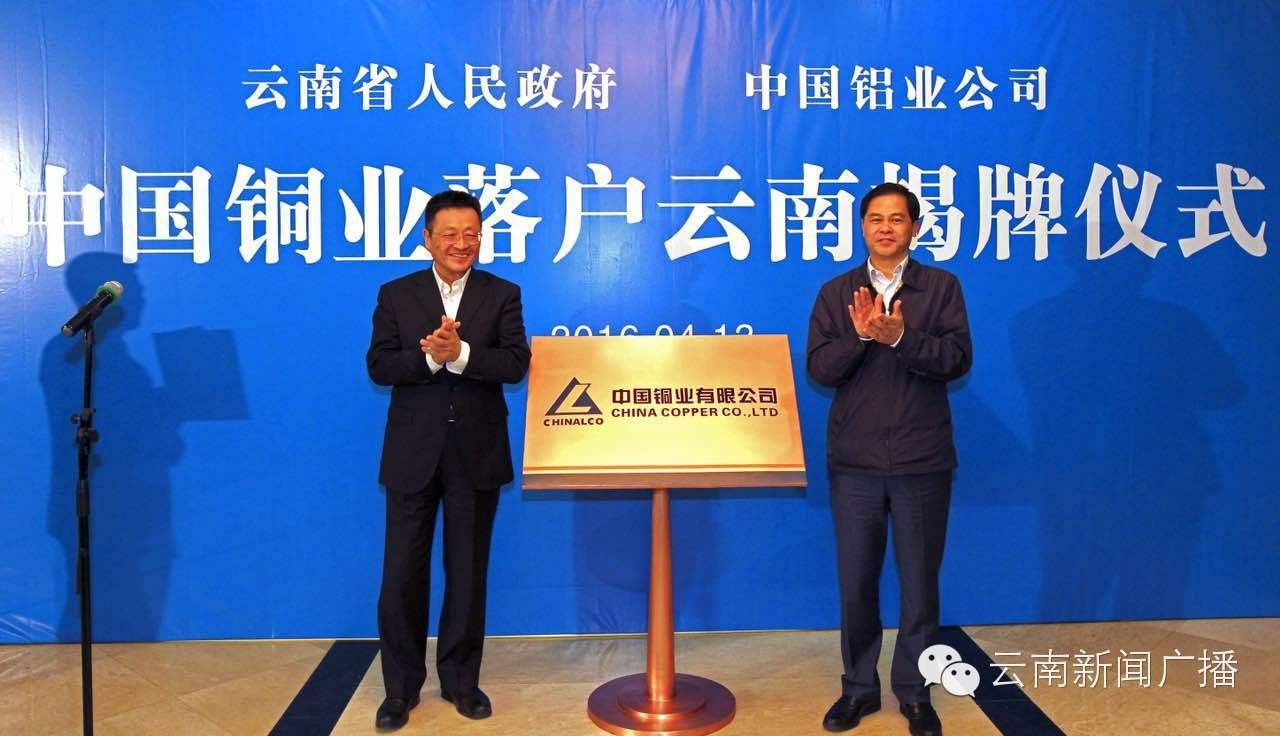 央企总部落户昆明,昆明的国企央企有哪些