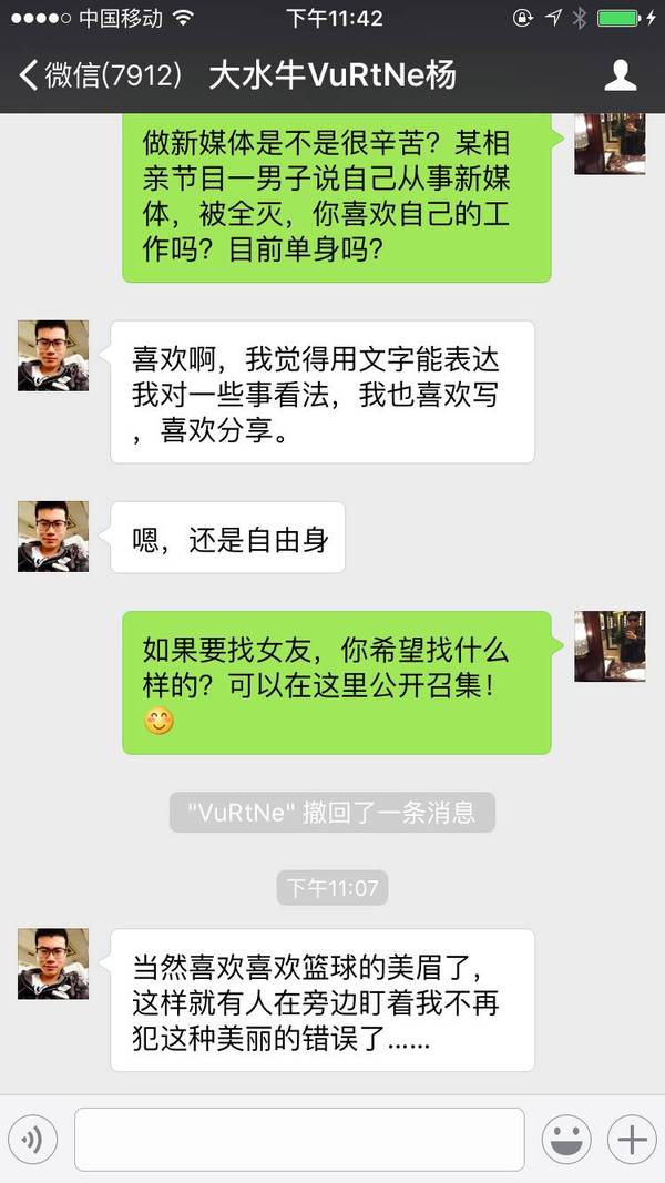 大水牛科比,网红大水牛原版账号