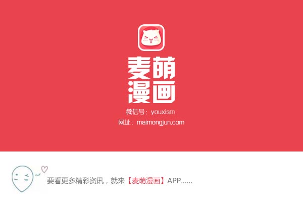 慎点！谁说G圈无腐男？818那些男性BL漫画家