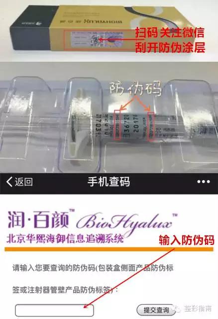 500元的玻尿酸是什么品牌,玻尿酸品牌中国市场占有率