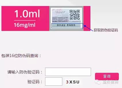 500元的玻尿酸是什么品牌,玻尿酸品牌中国市场占有率