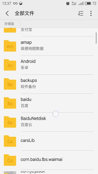 魅族flyme使用技巧大全,魅族flyme8.1小窗使用技巧