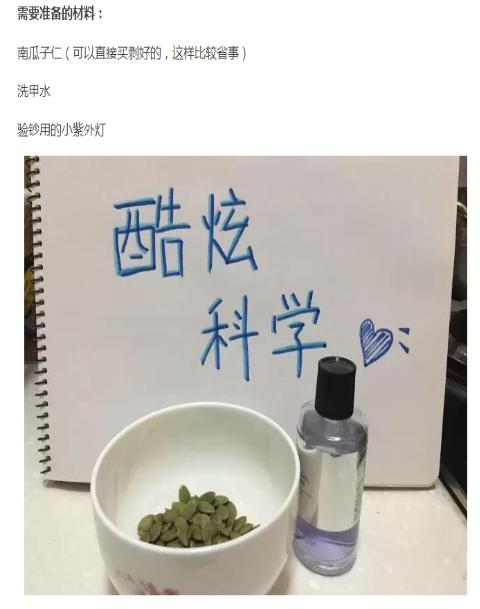 将南瓜子稍加“调教”不可思议的一幕发生了!